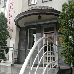 Форпост