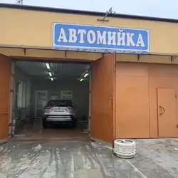 UTP CarWash — Дніпро
