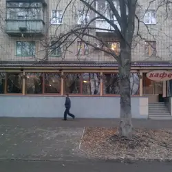 ЮНОНА, КАФЕ — Харків