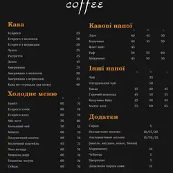 Da Vinci — Киев