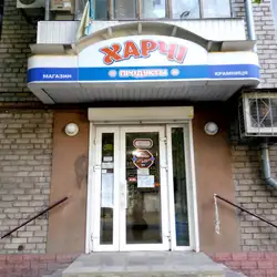 Боді арт