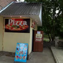 Піцерія "Pizza" — Харків