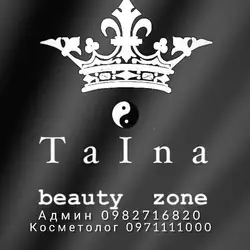 Taina — Днепр