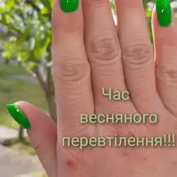 Overage — Київ