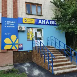Сінево - Гадяч