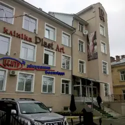 Медичний центр Юзько