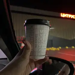 Znaki Coffee Place