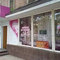 Орхідея — Дніпро