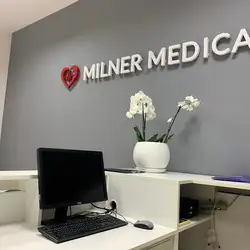 Milner Medical Clinic - Григорія Сковороди