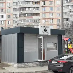Башмакофф