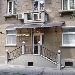 Клініка Юрія Пешка