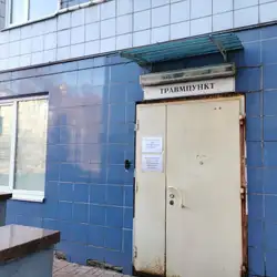 Травмпункт для дорослих, КНП "КДЦ Подільського району"