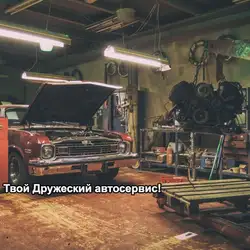 Авто-Прогрес - Набережно-Лугова