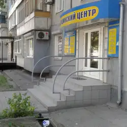 Медичний центр