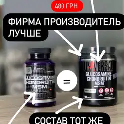 centrsportpit — Чернигов