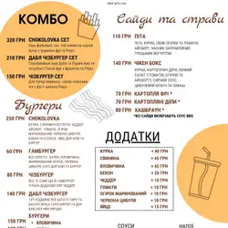 Chokolovka Food