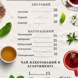 Кав’ярня JOY — Киев