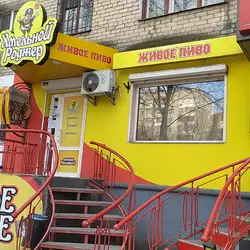 Хмельной Роджер