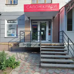 ФАЙНО — Житомир