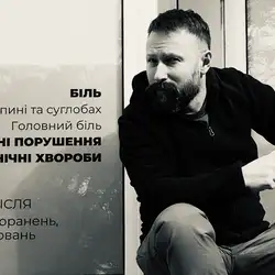 Markov RehabCenter