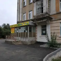 Умняша