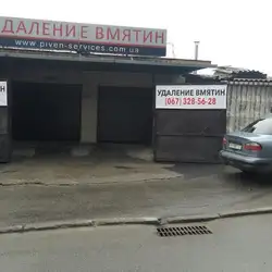 Півень сервіс Видалення вм'ятин - Міхновського