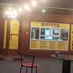 Шаурма-x — Одесса