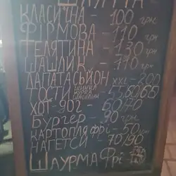 ArtФуд