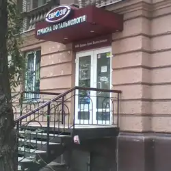 Єврозір