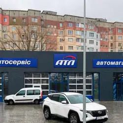 Автосервіс АТЛ - Полтава, Миру