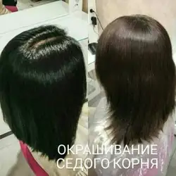 Євгенія Каптан | Перукар-колорист