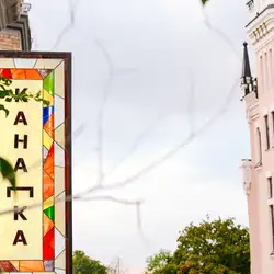 Канапка-бар — Київ