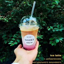 Noire Coffee Bar — Кривий Ріг