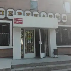 Молодіжний стиль