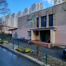 Скіф