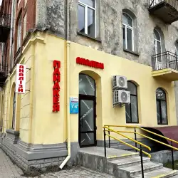 Медична лабораторія Панакея - Бережани