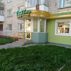 Етуаль