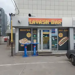 Lavash Bar