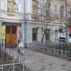 Кофтейня — Киев