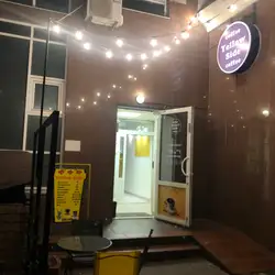 Coffe Yellow side — Киев