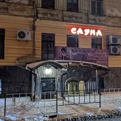 Зустріч - Жовківська