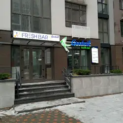 Goodwill Health Club - Тираспільська