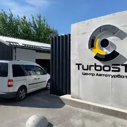 TurboSTO - Київ