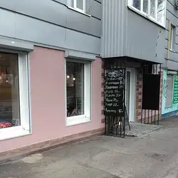 Кафе-Бар "Мікс" — Днепр