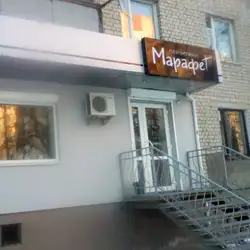 Марафєт — Житомир