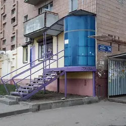 Максимум