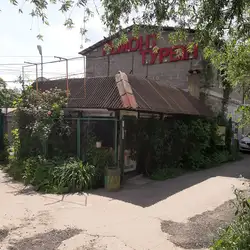 Трафік — Київ