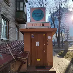 Альона Божко майстер депіляції
