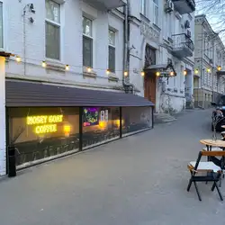 Nosey Goat Coffee — Київ