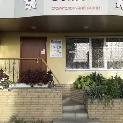Естет